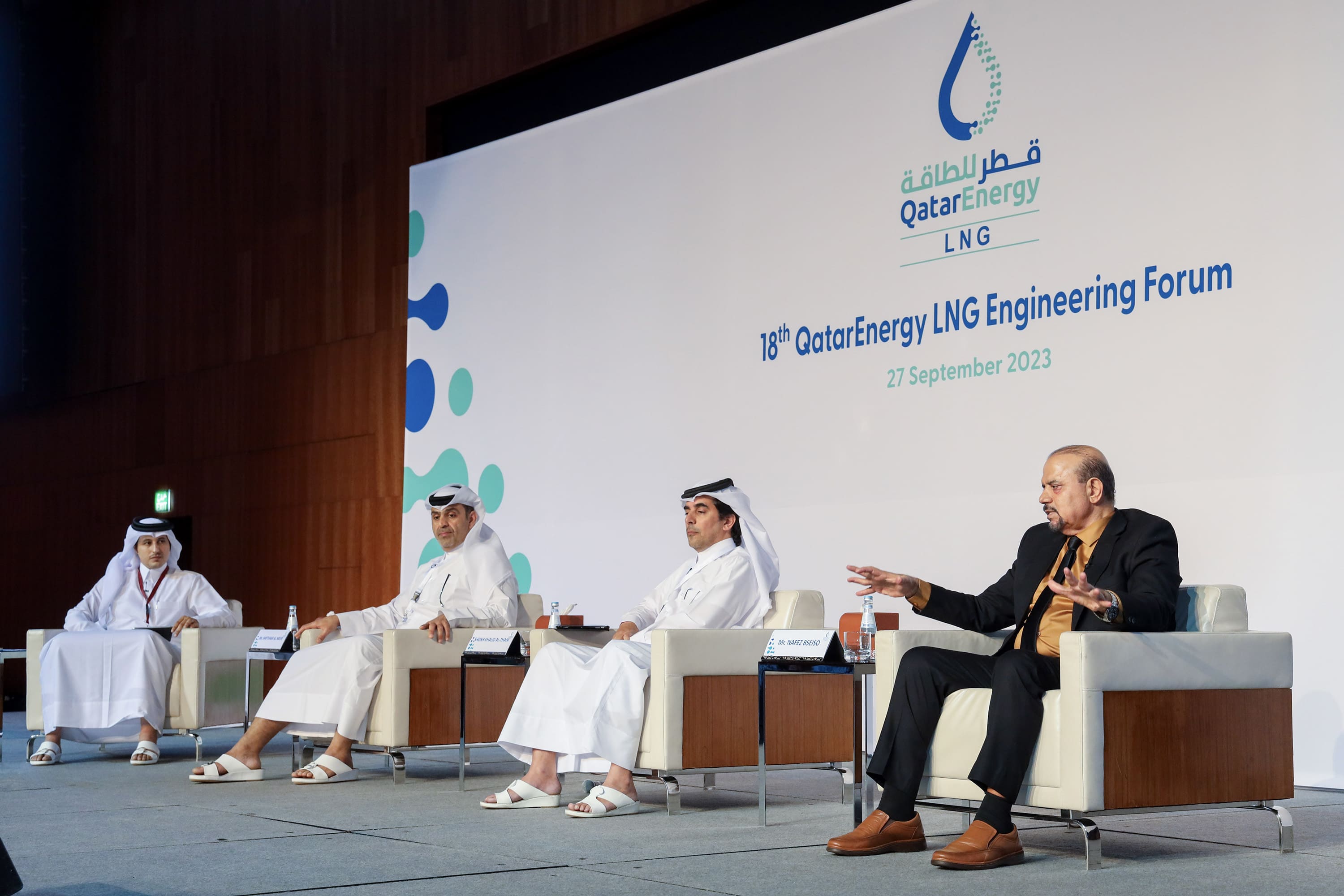 EngineeringForum2023...