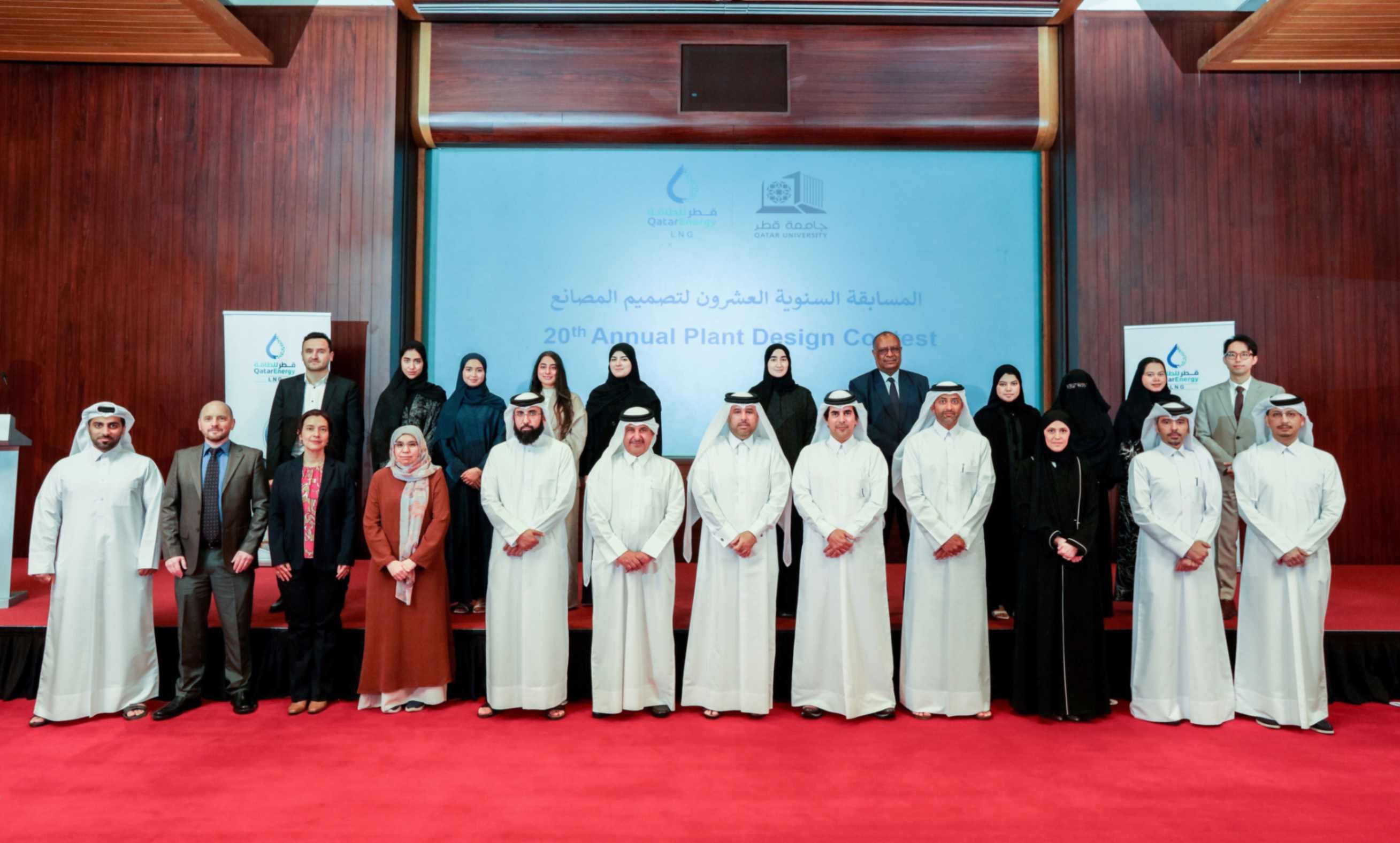 QATARENERGY LNG HONOURS WINNERS OF 20TH ANNUAL PLANT DESIGN CONTEST