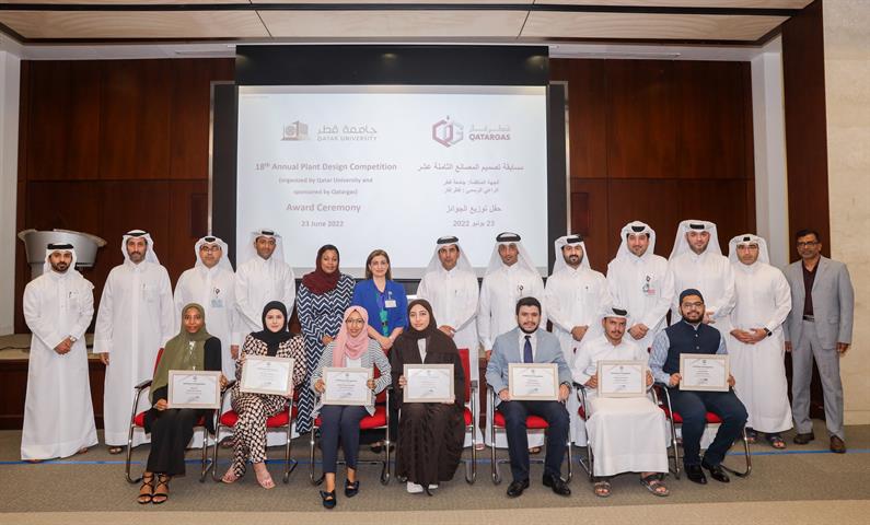 QATARGAS SPONSORS BEST OVERALL PRIZE AT 18TH ANNUAL PLANT DESIGN COMPETITION