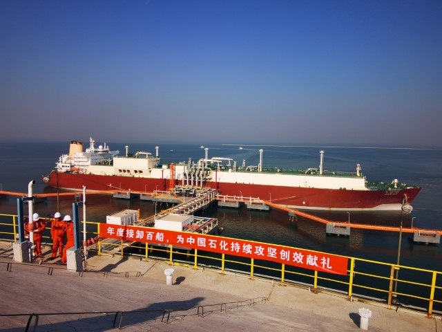 QATARGAS DELIVERS FIRST LNG CARGO ON Q-MAX VESSEL TO TIANJIN TERMINAL IN CHINA