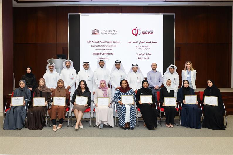 QATARGAS SPONSORS BEST OVERALL PRIZE AT 19TH ANNUAL PLANT DESIGN COMPETITION