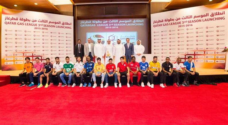 QATARGAS AND QFA LAUNCH THIRD SEASON OF QATARGAS LEAGUE