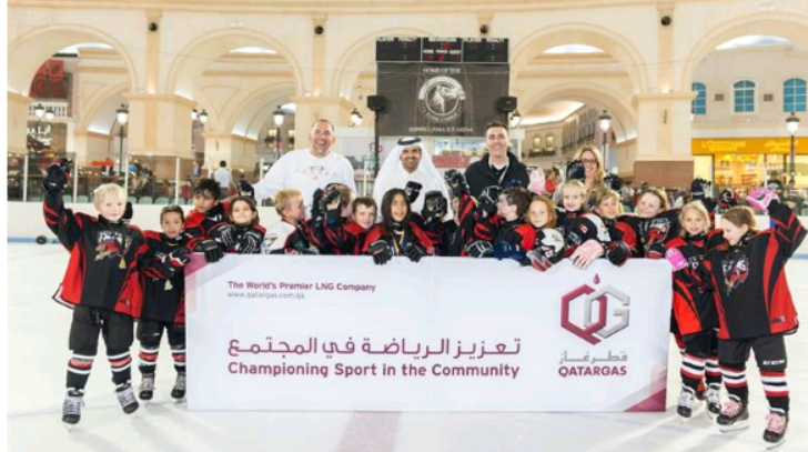 قطرغاز تدعم منتخب هوكي الجليد للناشئين للعام الثالث على التوالي
