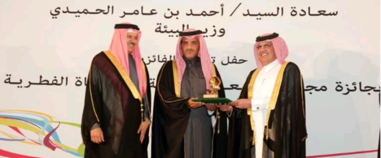قطرغاز تفوز بجائزة مجلس التعاون الخليجي للبيئة لعام 2015 لالتزامها بالمقاييس والمعايير البيئية