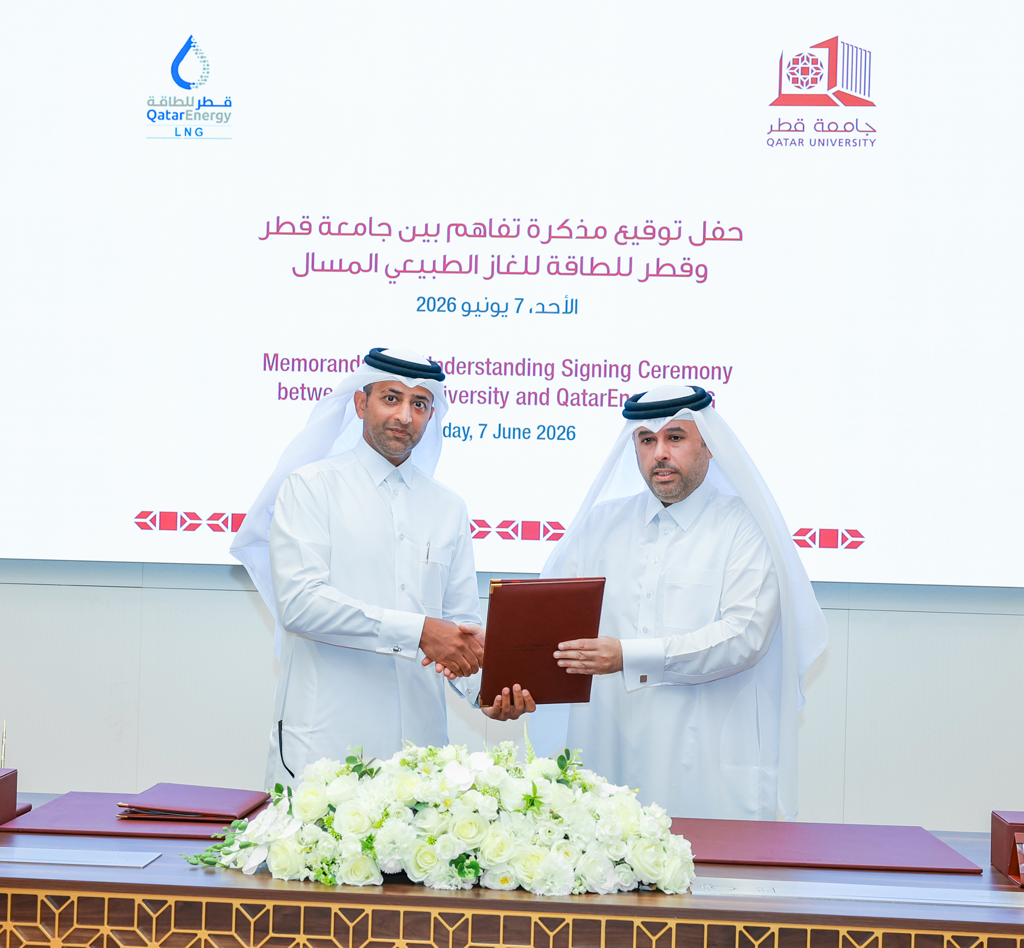 QatarEnergy LNG and Qatar University Sign MoU to Strengthen Strategic Partnership on Research, Development, and Innovation