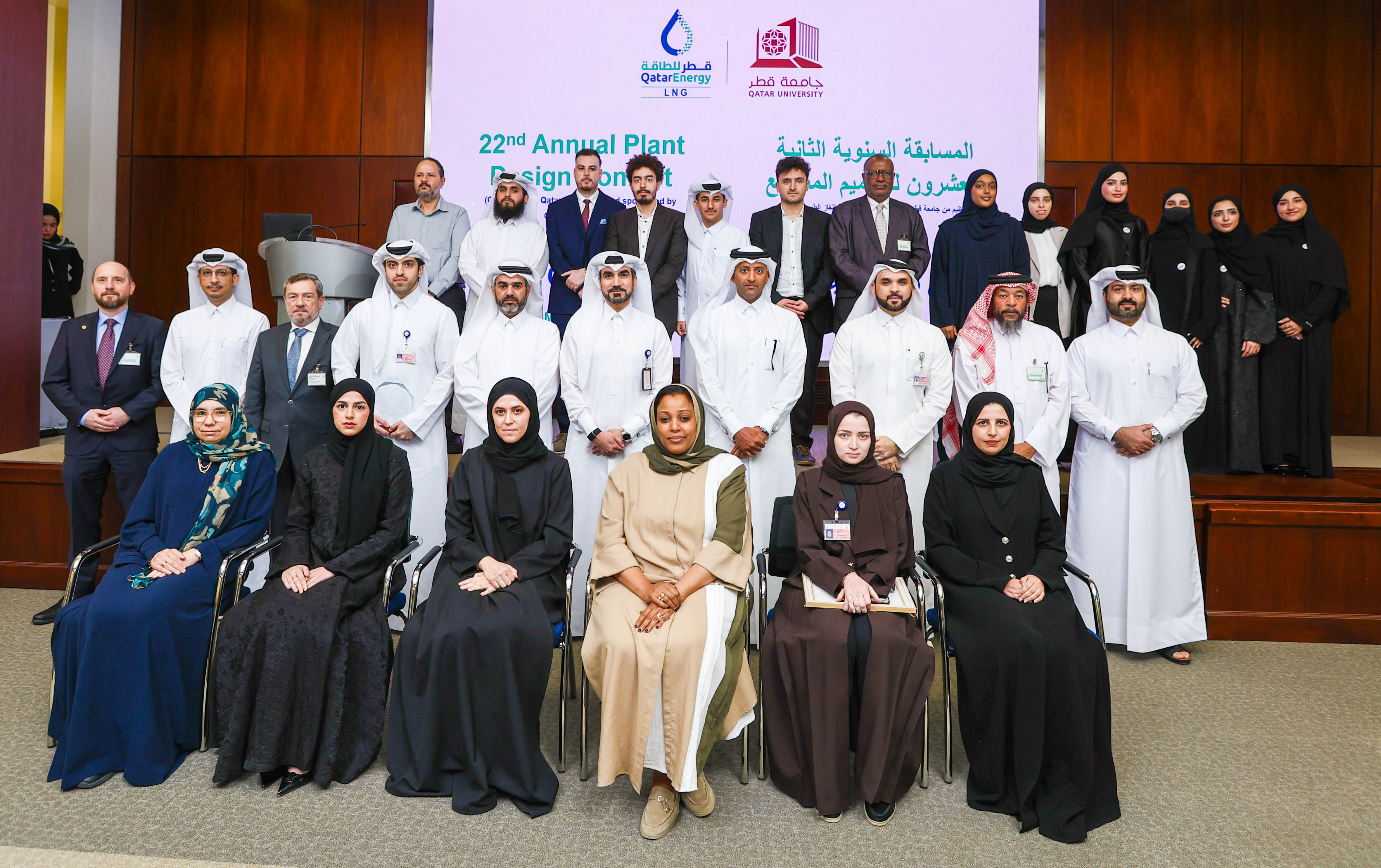 QatarEnergy LNG Honours Winners of 22nd Annual Chemical Engineering Plant Design Contest